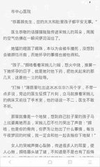 欧宝官网app下载